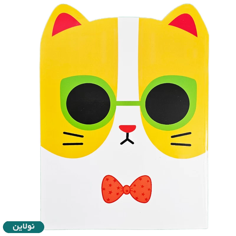 قیمت و خرید دفتر نقاشی فانتزی سری گربه آیلار طرح زرد کد 59 | نولاین