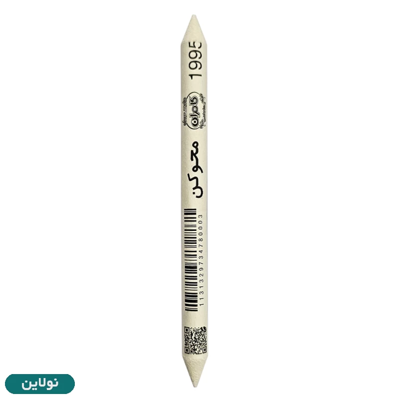 قیمت و خرید محو کن کامران مدل 1995 قطر 10 میلی متری | نولاین