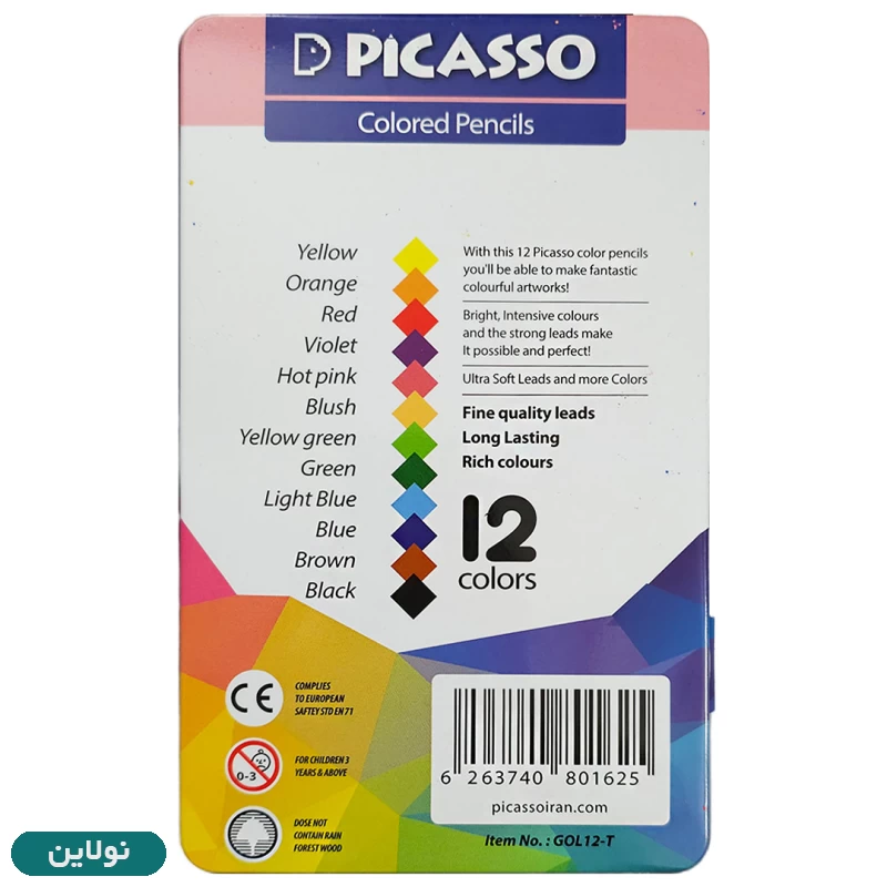قیمت و خرید مداد رنگی 12 رنگ جعبه فلزی پیکاسو طرح خرس و ماشین کد GOL12-T | نولاین