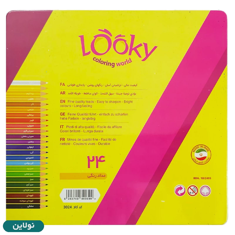 قیمت و خرید مداد رنگی 24 رنگ لوکی جعبه فلزی طرح دختر کد 3024 | نولاین قیمت و خرید مداد رنگی 24 رنگ لوکی جعبه فلزی طرح دختر کد 3024 | نولاین