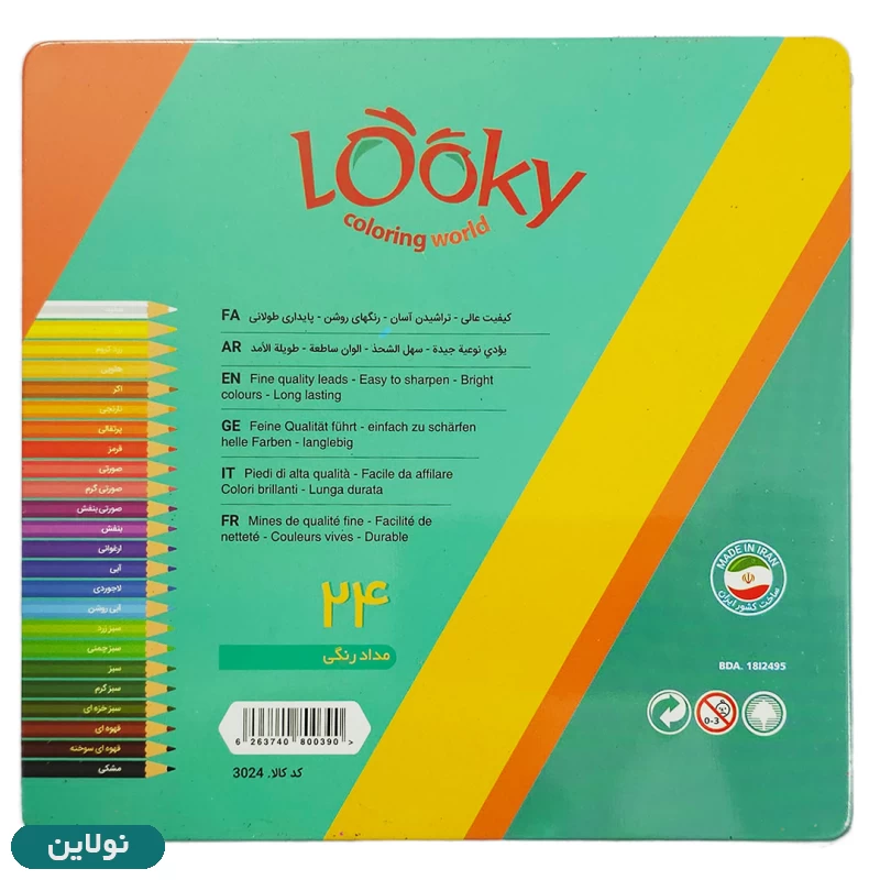 قیمت و خرید مداد رنگی 24 رنگ لوکی جعبه فلزی طرح اختاپوس کد 3024 | نولاین