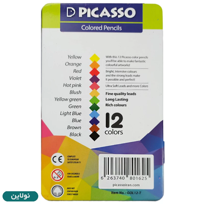 قیمت و خرید مداد رنگی 12 رنگ جعبه فلزی پیکاسو طرح خرس و گوشی کد GOL12-T | نولاین