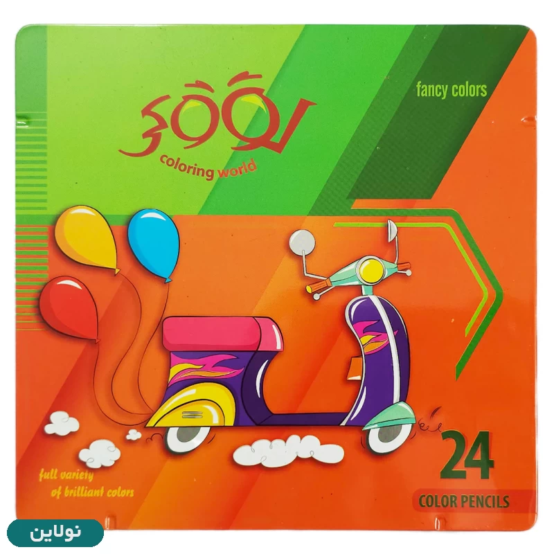 قیمت و خرید مداد رنگی 24 رنگ لوکی جعبه فلزی طرح موتور کد 3024 | نولاین قیمت و خرید مداد رنگی 24 رنگ لوکی جعبه فلزی طرح موتور کد 3024 | نولاین