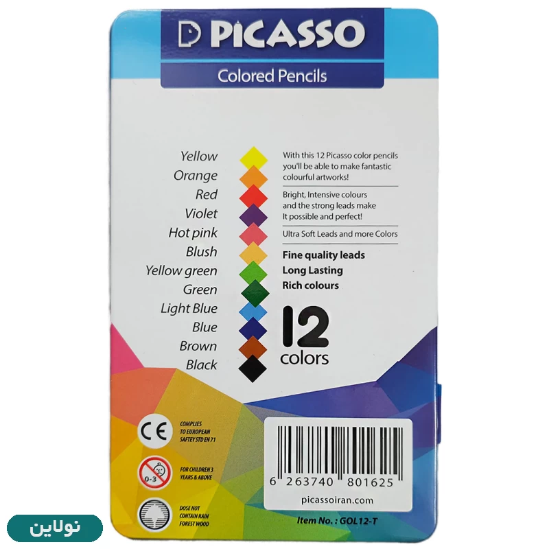 قیمت و خرید مداد رنگی 12 رنگ جعبه فلزی پیکاسو طرح جغد کد GOL12-T | نولاین