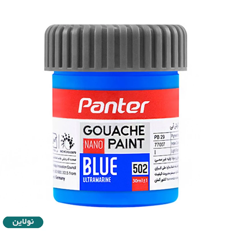 قیمت و خرید گواش 12 رنگ پنتر مدل نانو پوشرنگ حجم 30 میلی لیتر کد GP-711-12 | نولاین قیمت و خرید گواش 12 رنگ پنتر مدل نانو پوشرنگ حجم 30 میلی لیتر کد GP-711-12 | نولاین
