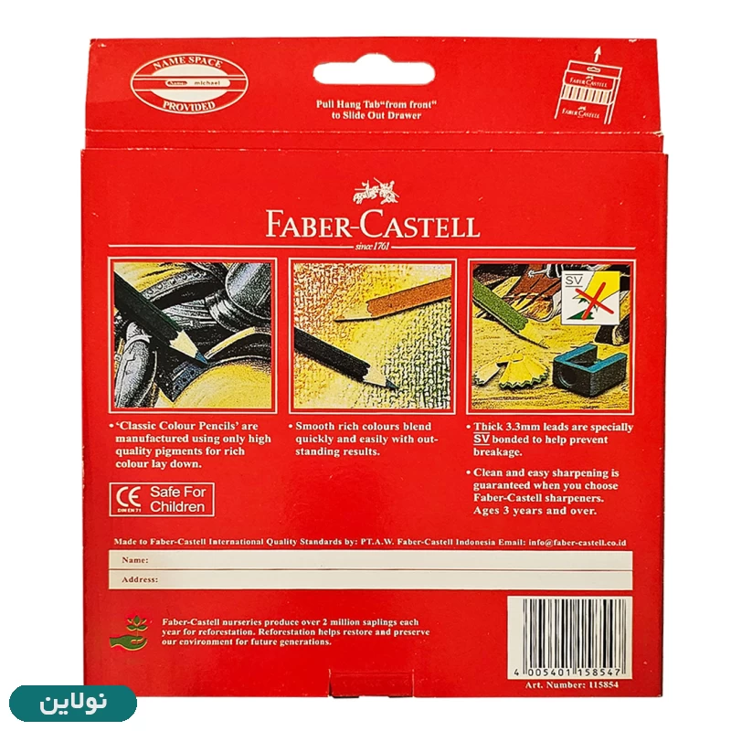 قیمت و خرید مداد رنگی 24 رنگ فابر کاستل جعبه مقوایی کد 115854 | نولاین قیمت و خرید مداد رنگی 24 رنگ فابر کاستل جعبه مقوایی کد 115854 | نولاین