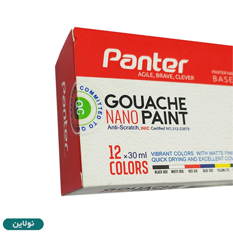 قیمت و خرید گواش 12 رنگ پنتر مدل نانو پوشرنگ حجم 30 میلی لیتر کد GP-711-12 | نولاین قیمت و خرید گواش 12 رنگ پنتر مدل نانو پوشرنگ حجم 30 میلی لیتر کد GP-711-12 | نولاین