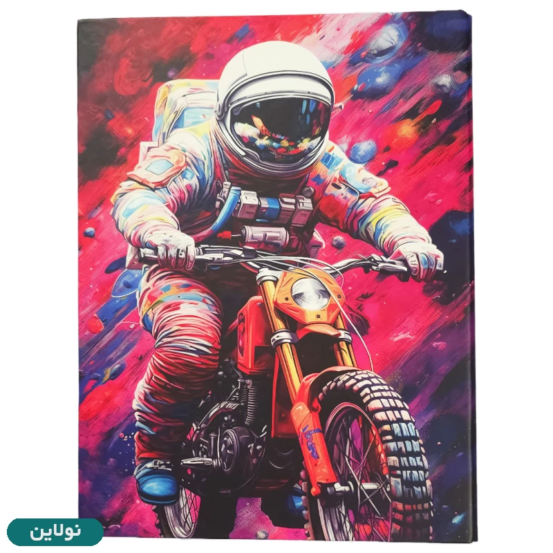 قیمت و خرید کلاسور 26 سوراخ دیبا طرح فضانورد و موتور کد 003 | نولاین