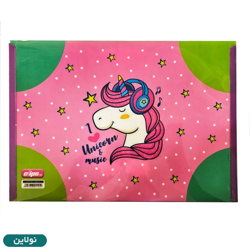 قیمت و خرید پوشه دکمه دار طلقی A4 کلیپس طرح تک شاخ کد 53-1452 | نولاین