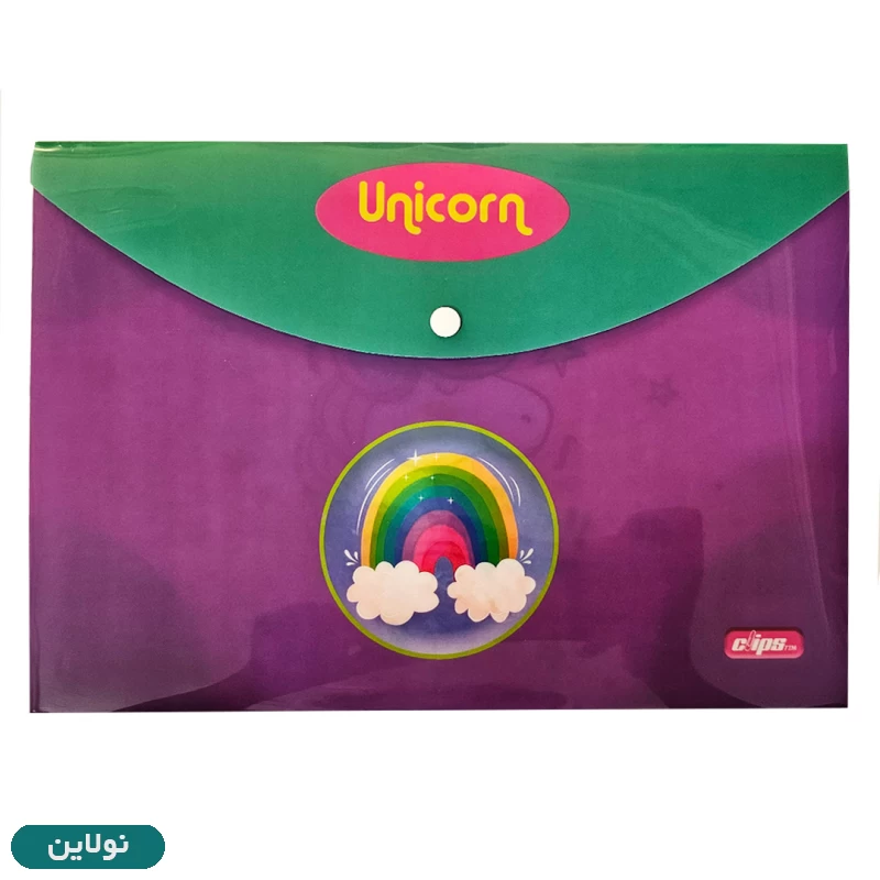 قیمت و خرید پوشه دکمه دار طلقی A4 کلیپس طرح تک شاخ کد 53-1452 | نولاین