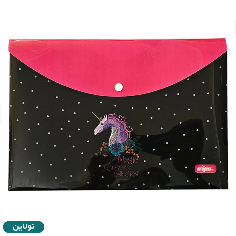 قیمت و خرید پوشه دکمه دار طلقی A4 کلیپس طرح تک شاخ کد 50-1452 | نولاین