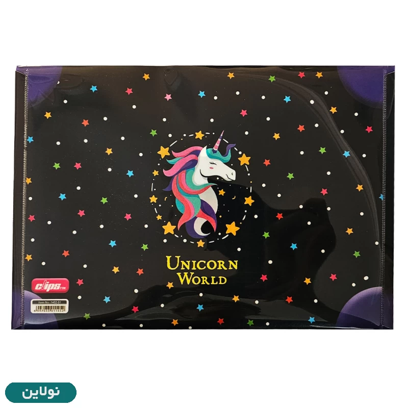 قیمت و خرید پوشه دکمه دار طلقی A4 کلیپس طرح تک شاخ کد 51-1452 | نولاین