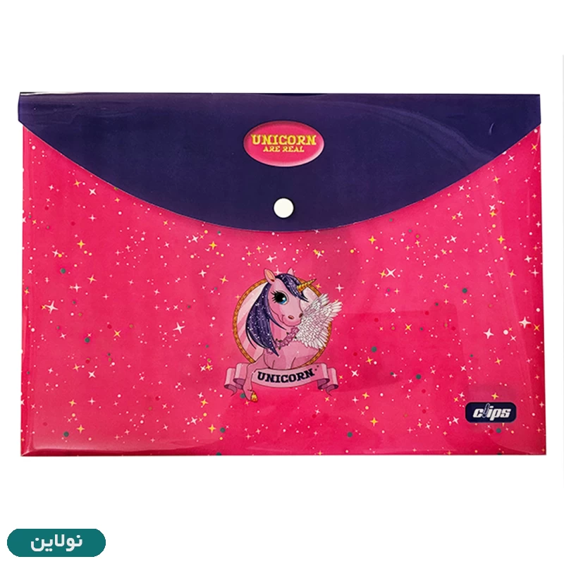 قیمت و خرید پوشه دکمه دار طلقی A4 کلیپس طرح تک شاخ کد 54-1452 | نولاین