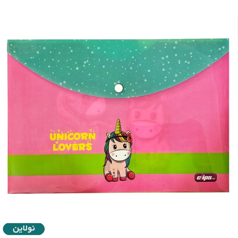 قیمت و خرید پوشه دکمه دار طلقی A4 کلیپس طرح تک شاخ کد 52-1452 | نولاین