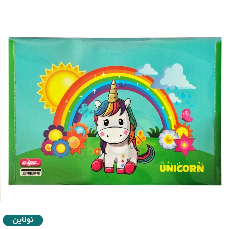 قیمت و خرید پوشه دکمه دار طلقی A4 کلیپس طرح تک شاخ کد 55-1452 | نولاین