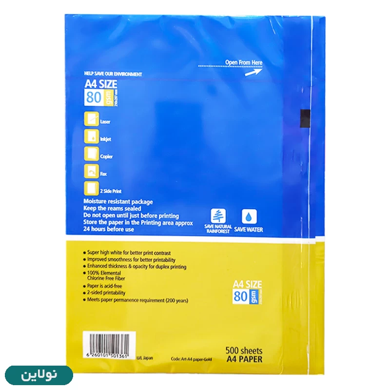 قیمت و خرید کاغذ سفید A4 آرت لاین 80 گرم بسته 500 عددی باکس 5 عددی کد Art-A4 | نولاین