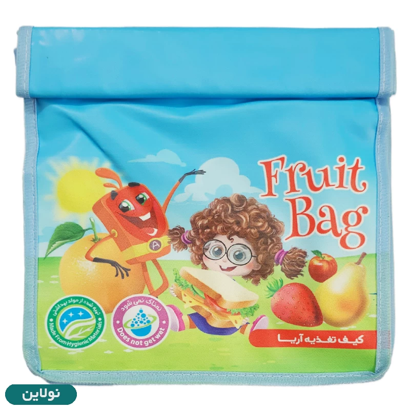 قیمت و خرید کیف تغذیه کودک آریا طرح آبی کد 6050 | نولاین