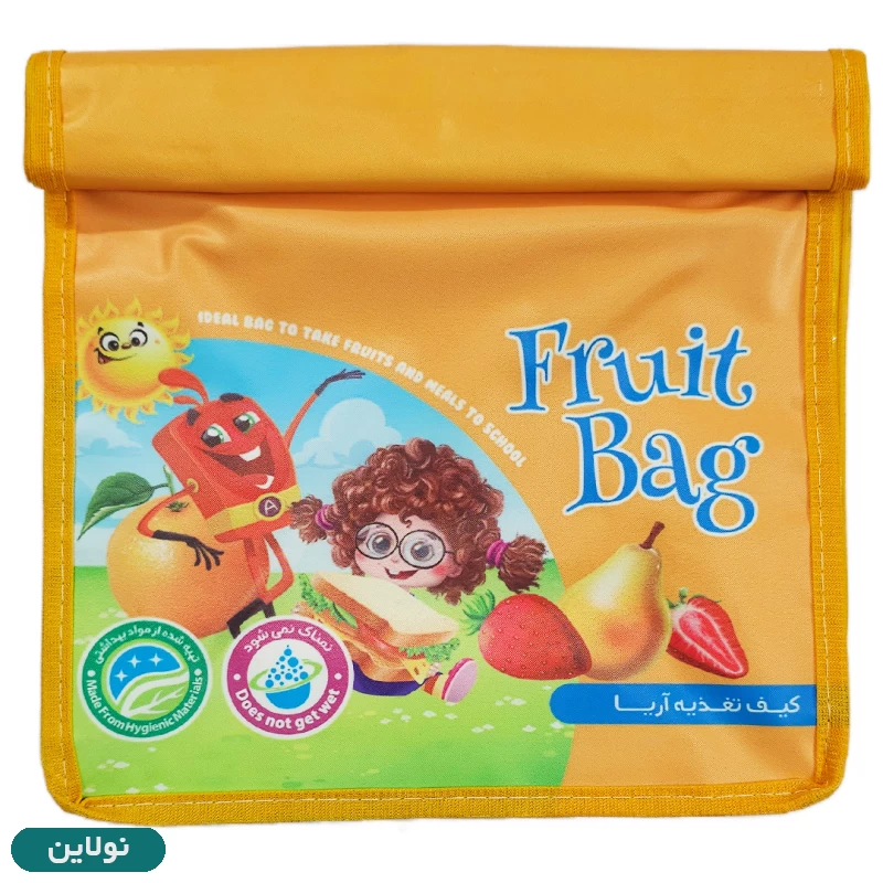 قیمت و خرید کیف تغذیه کودک آریا طرح نارنجی کد 6050 | نولاین