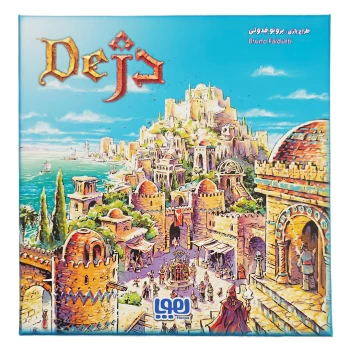 بازی فکری دژ هوپا | نولاین