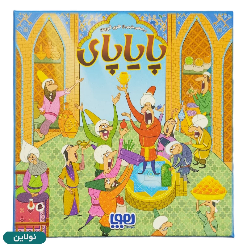 قیمت و خرید بازی فکری پایاپای هوپا | نولاین