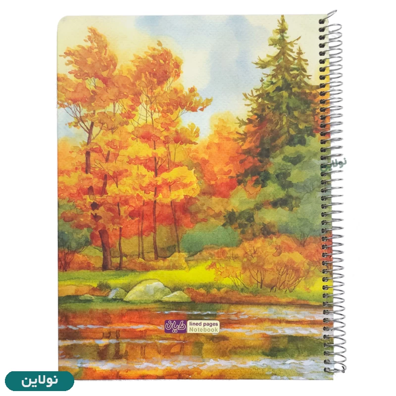 قیمت و خرید دفتر تک خط رحلی 100 برگ جلد سخت A4 (سایز بزرگ) سری rainbow دایان طرح پاییز کد 504 | نولاین