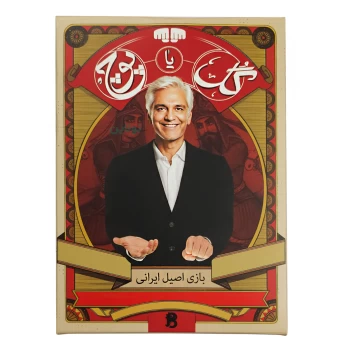 بازی گل یا پوچ کارتی نسخه زنگ دار فلزی بازیجو | نولاین