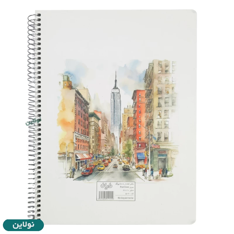 قیمت و خرید دفتر تک خط رحلی 100 برگ جلد سخت A4 (سایز بزرگ) سری rainbow دایان طرح نیویورک کد 504 | نولاین