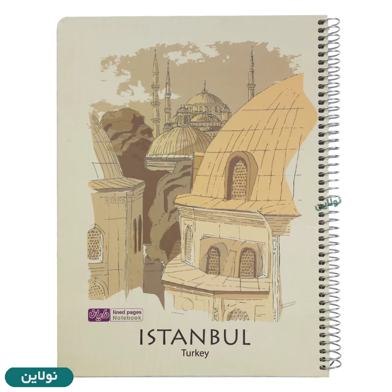 قیمت و خرید دفتر تک خط رحلی 100 برگ جلد سخت A4 (سایز بزرگ) سری rainbow دایان طرح استانبول کد 504 | نولاین
