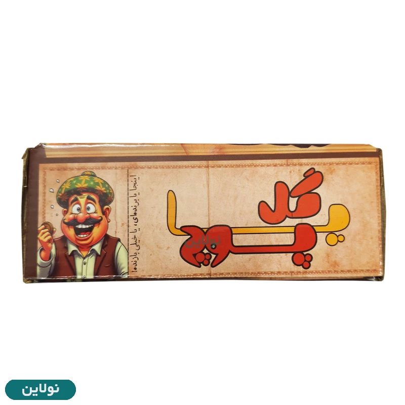 قیمت و خرید بازی گل یا پوچ کارتی نسخه مهران مدیری زنگ دار فلزی | نولاین