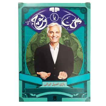 بازی گل یا پوچ کارتی نسخه مسافرتی بازیجو | نولاین