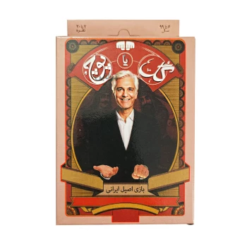 بازی گل یا پوچ کارتی نسخه مسافرتی زنگوله دار بازیجو | نولاین