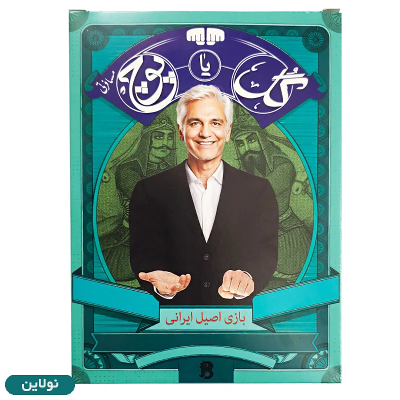 قیمت و خرید بازی گل یا پوچ کارتی نسخه مسافرتی بازیجو | نولاین