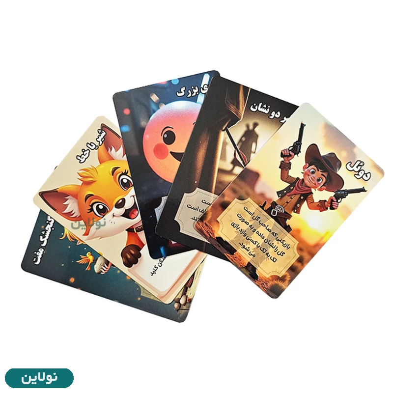 قیمت و خرید بازی گل یا پوچ کارتی نسخه مهران مدیری زنگ دار فلزی | نولاین