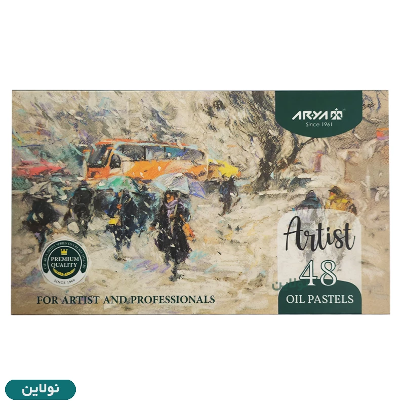 قیمت و خرید پاستل روغنی 48 رنگ آرتیست آریا Arya Artist کد 2604 | نولاین