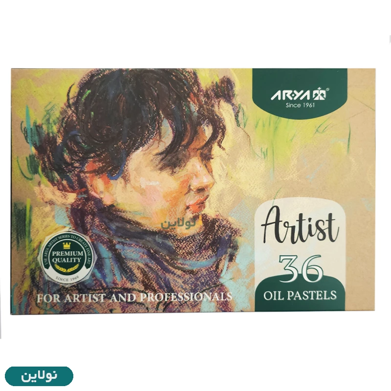 قیمت و خرید پاستل روغنی 36 رنگ آرتیست آریا Arya Artist کد 2603 | نولاین