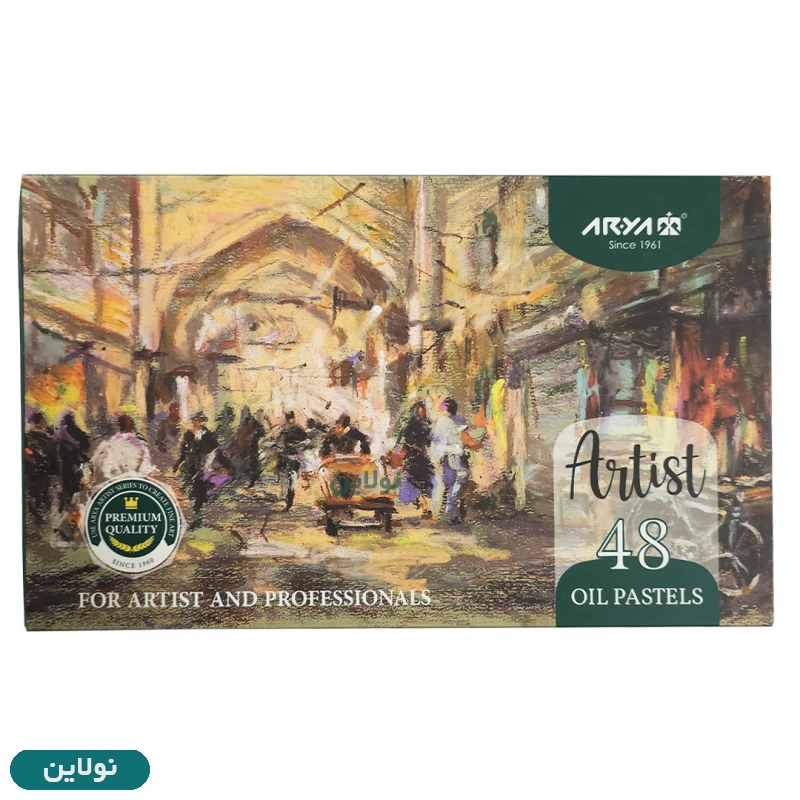 قیمت و خرید پاستل روغنی 48 رنگ آرتیست آریا Arya Artist کد 2604 | نولاین