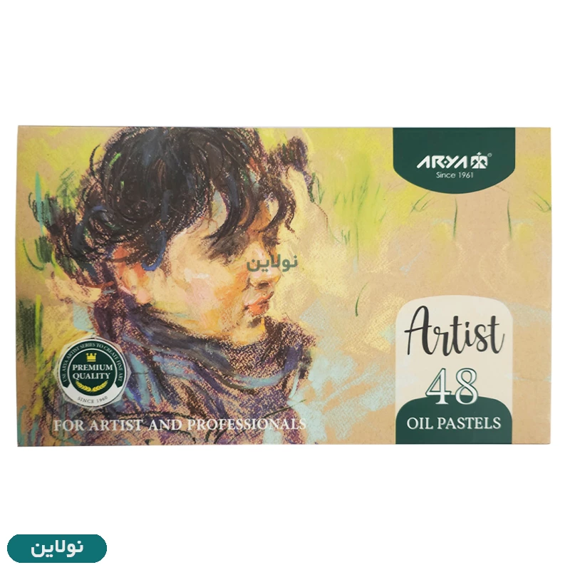 قیمت و خرید پاستل روغنی 48 رنگ آرتیست آریا Arya Artist کد 2604 | نولاین