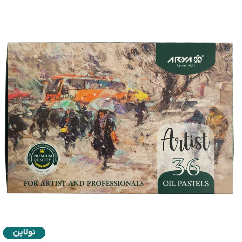قیمت و خرید پاستل روغنی 36 رنگ آرتیست آریا Arya Artist کد 2603 | نولاین