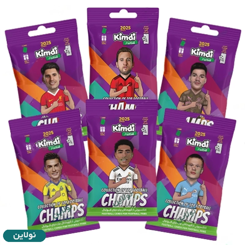 قیمت و خرید کارت بازی کیمدی فوتبالی سری champs 2025 بسته 6 عددی | نولاین