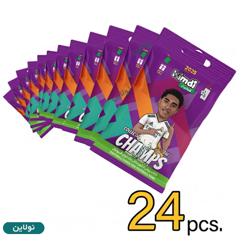 قیمت و خرید کارت بازی کیمدی فوتبالی سری champs 2025 بسته 24 عددی | نولاین قیمت و خرید کارت بازی کیمدی فوتبالی سری champs 2025 بسته 24 عددی | نولاین