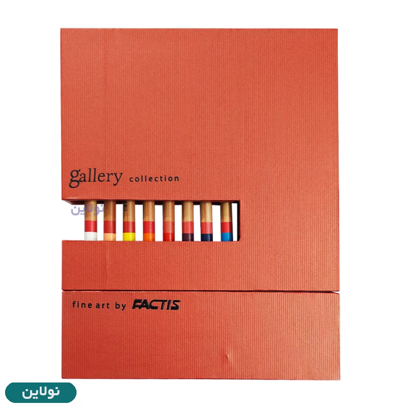 قیمت و خرید مداد رنگی 12 رنگ فکتیس جعبه دار سری حرفه ای گالری gallery collection | نولاین