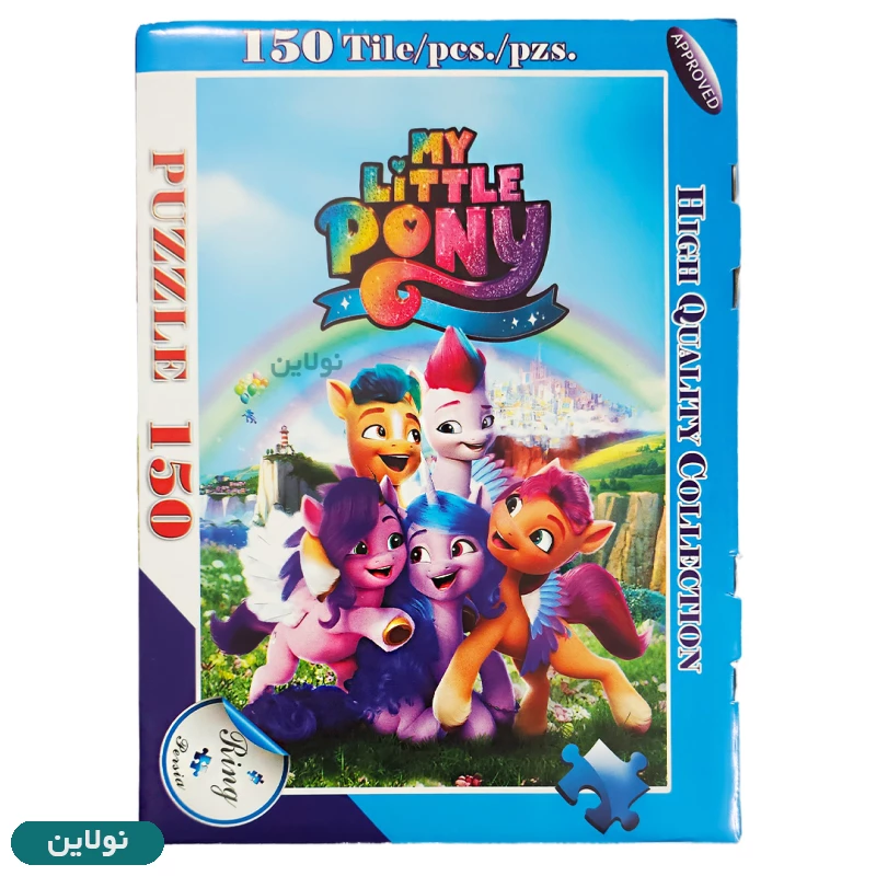 قیمت و خرید پازل 150 تکه ای ring persia طرح پونی my little pony | نولاین
