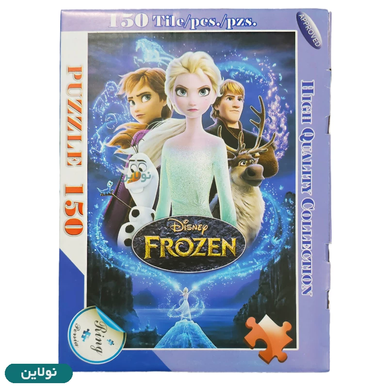 قیمت و خرید پازل 150 تکه ای ring persia طرح السا و آنا | نولاین