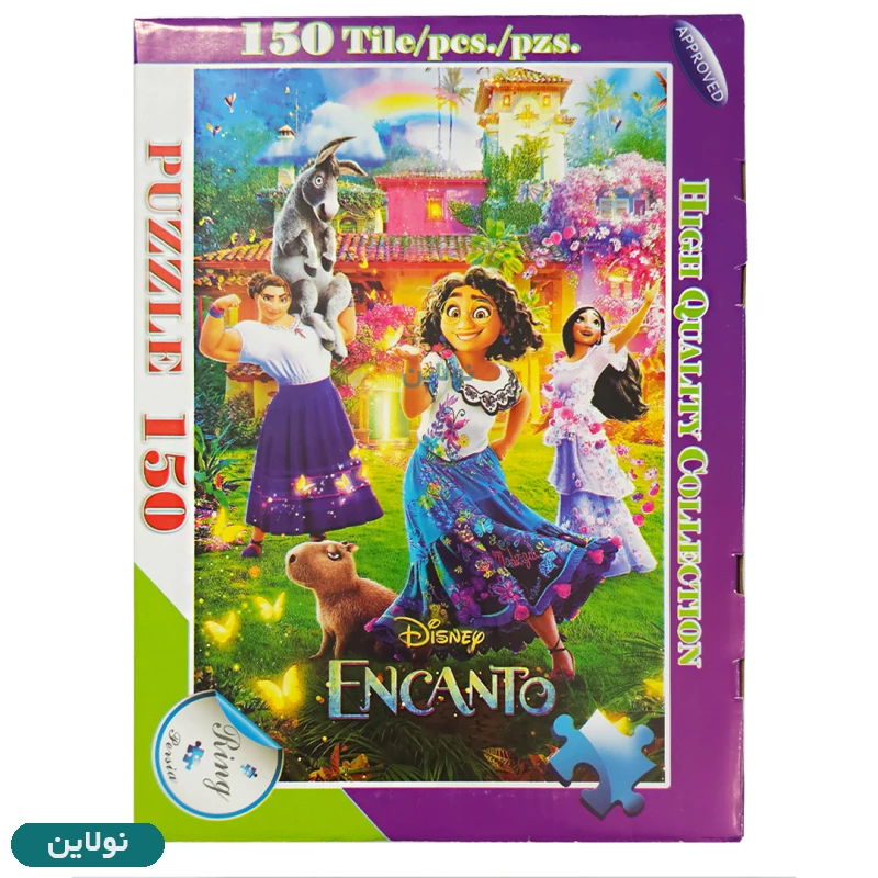 قیمت و خرید پازل 150 تکه ای ring persia طرح افسون encanto | نولاین