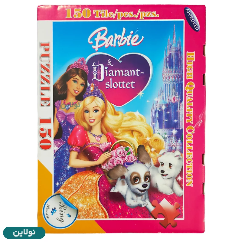 قیمت و خرید پازل 150 تکه ای ring persia طرح باربی | نولاین قیمت و خرید پازل 150 تکه ای ring persia طرح باربی | نولاین