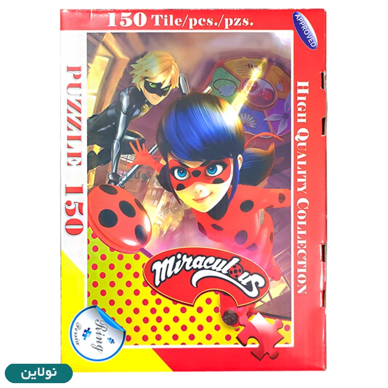 قیمت و خرید پازل 150 تکه ای ring persia طرح دختر کفشدوزکی | نولاین