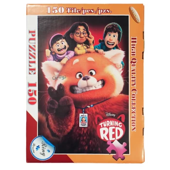 پازل 150 تکه ای ring persia طرح قرمز شدن | نولاین