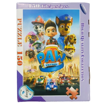 پازل 150 تکه ای ring persia طرح سگ های نگهبان | نولاین