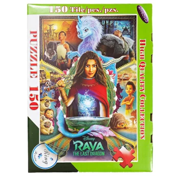 پازل 150 تکه ای ring persia طرح راوا rava | نولاین