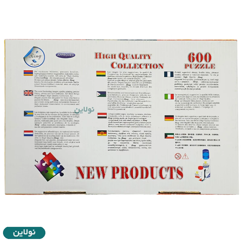قیمت و خرید پازل 600 تکه ring persia طرح بلک پینک | نولاین